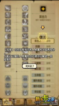 花木兰天赋精准加点指南：解锁最强战力攻略揭秘