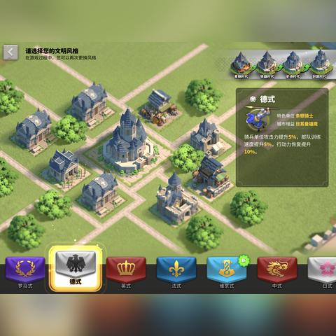 埃及艳后天赋加点攻略:揭秘万国觉醒最强加点技巧 埃及艳后天赋加点攻略:揭秘万国觉醒最强加点技巧