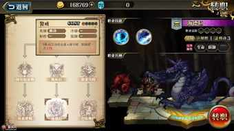 梦幻模拟战手游玛丽埃尔攻略：装备附魔搭配技巧解析