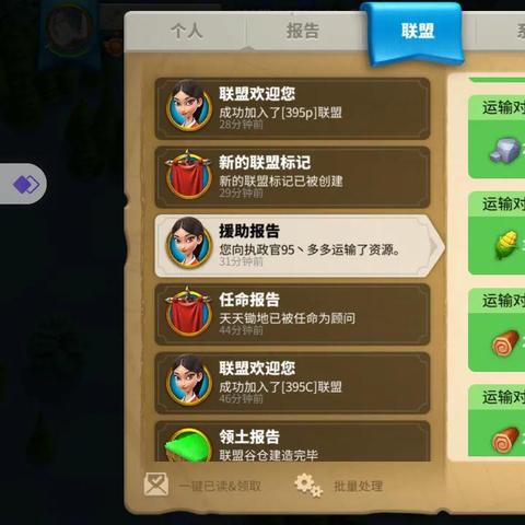 万国觉醒高效盈利指南:揭秘搬砖技巧攻略秘籍 万国觉醒高效盈利指南:揭秘搬砖技巧攻略秘籍