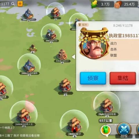 万国觉醒新手必看!高效迁城攻略,突破资源限制技巧揭秘 万国觉醒新手必看!高效迁城攻略,突破资源限制技巧揭秘