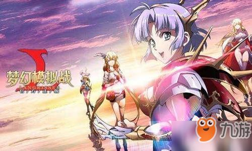 梦幻模拟战禁忌炼金师解析：兵种属性与技能深度揭秘