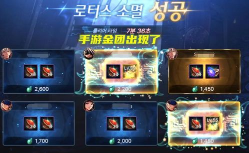 梦幻模拟战手游钢翼勇士兵种解析：深度技能属性全揭秘