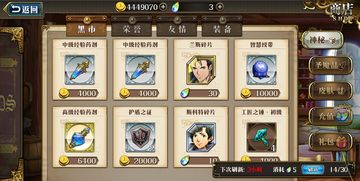 梦幻模拟战手游森林祭司解析：兵种属性与技能深度揭秘