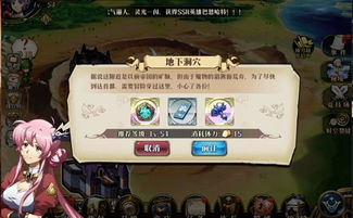 梦幻模拟战手游矮人冒险者深度解析：兵种属性与技能全揭秘