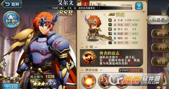 梦幻模拟战手游树人守卫深度解析:兵种属性与技能全揭秘 梦幻模拟战手游树人守卫深度解析:兵种属性与技能全揭秘