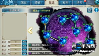 梦幻模拟战手游水晶塑型者兵种解析：深度技能属性全揭秘