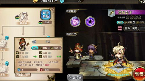 梦幻模拟战手游独角兽解析：兵种属性与技能深度揭秘