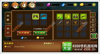 爆红游戏下载必备!揭秘热门网络爆款游戏排行 爆红游戏下载必备!揭秘热门网络爆款游戏排行