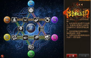 熔岩巨人英雄属性解析:深度攻略助你战力飙升 熔岩巨人英雄属性解析:深度攻略助你战力飙升