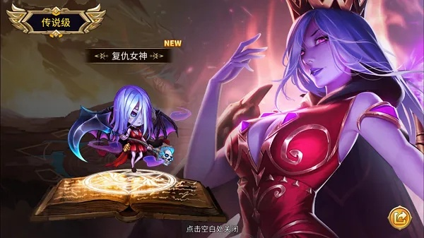 魔灵时代魅惑魔女英雄属性解析，深度攻略助你轻松上分