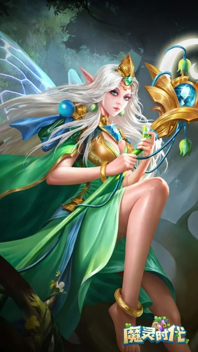 魔灵时代女王属性解析：深度攻略助你称霸森林