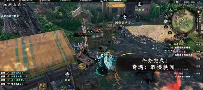 江湖宝藏图轻松获取攻略，揭秘下一站江湖独门秘籍！