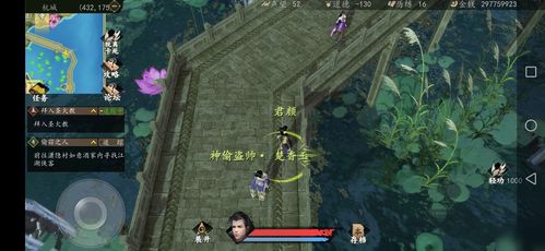 下一站江湖抢则攻略:高效支线任务完成技巧揭秘 下一站江湖抢则攻略:高效支线任务完成技巧揭秘