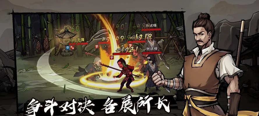 黄精高效采集攻略：烟雨江湖独门获取技巧揭秘