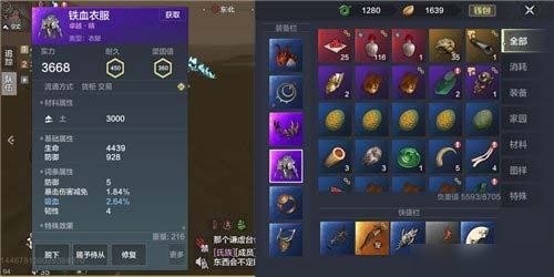 铁血千趣台攻略：妄想山海神秘位置深度揭秘