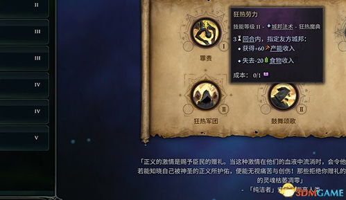 不朽之旅罗盘获取攻略：揭秘高效道具罗盘的获取秘籍