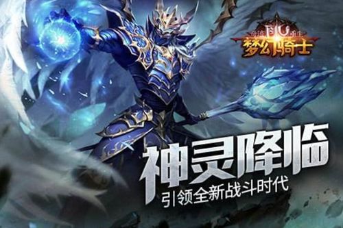 神话游戏人气排行：揭秘最受欢迎的神话佳作精选