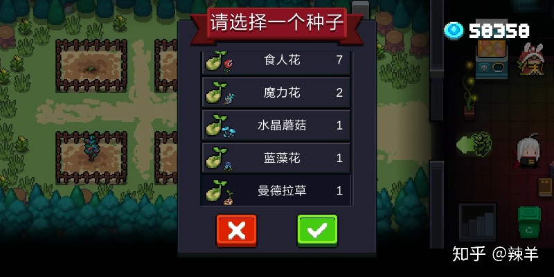 植物技能解析：元气骑士全植物功效速查，成熟时间一览攻略