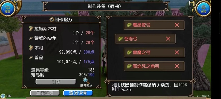 托拉姆物语宠物攻略：250版实用图鉴，解锁全新宠物养成技巧