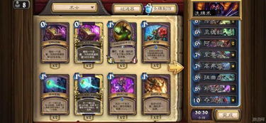 水祭司卡组攻略：揭秘恶魔秘境最强阵容，掌握制胜之道