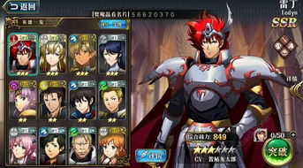 梦幻模拟战手游玛丽埃尔转职技能解析，深度揭秘兵种进化奥秘