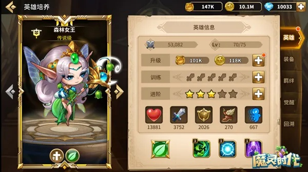 魔灵时代射日者英雄属性深度解析，掌握最强输出技巧攻略