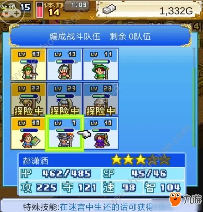 神签宠物必中秘籍：大航海探险物语高效抽取攻略揭秘