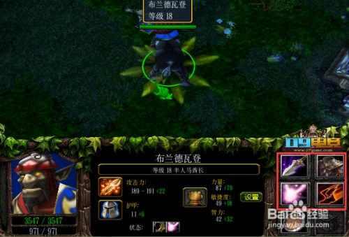 半人马英雄属性解析:掌握魔灵时代半人马最强攻略技巧 半人马英雄属性解析:掌握魔灵时代半人马最强攻略技巧