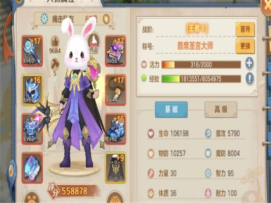 云上城之歌结婚攻略：揭秘婚姻系统强大作用与价值！