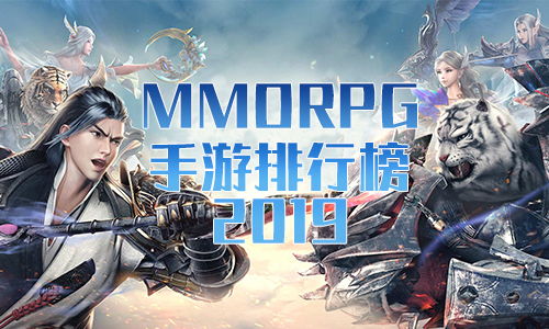 盘点热门MMORPG：揭秘最受欢迎的大型多人在线角色扮演游戏排行