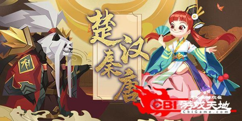 楚汉秦唐唐伯虎英雄深度解析：属性技能攻略全揭秘