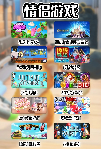 情境游戏盘点:揭秘热门排行,探索最新热门游戏推荐 情境游戏盘点:揭秘热门排行,探索最新热门游戏推荐