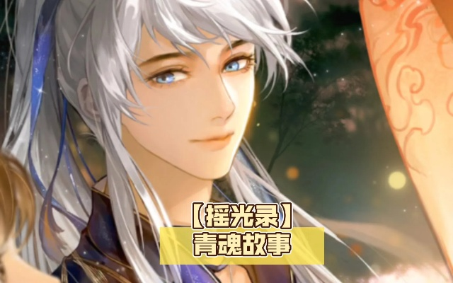 青魂爬塔双杀攻略:掌握摇光录高效战术,轻松登顶! 青魂爬塔双杀攻略:掌握摇光录高效战术,轻松登顶!