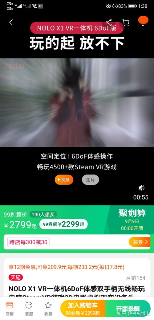 热门六自由度游戏盘点：十大人气佳作推荐，畅玩体验升级！