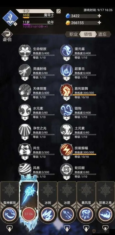 攻速控制流攻略揭秘：不朽之旅独特流派玩法技巧全解析