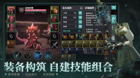 魔渊之刃武器传承技巧揭秘：解锁传承奥秘，传承之路轻松走