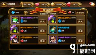 战魂铭人新道具曝光!商店刷新功能升级,畅享无限惊喜! 战魂铭人新道具曝光!商店刷新功能升级,畅享无限惊喜!