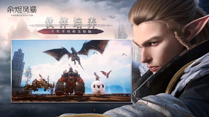 余烬风暴技能大变身!独家揭秘生活技能更换攻略 余烬风暴技能大变身!独家揭秘生活技能更换攻略