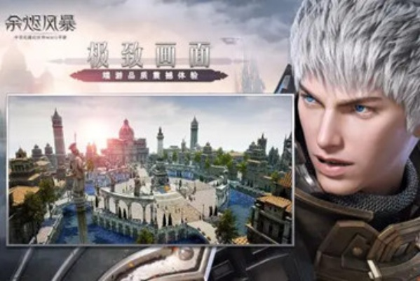 余烬风暴黑屏闪退终结攻略，快速解决新技巧揭秘