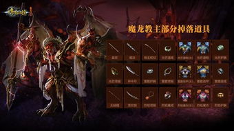 余烬风暴狮鹫山谷服即将开启！揭秘新服上线时间及独家福利