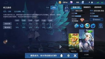 楚汉秦唐孙膑英雄解析：深度属性技能攻略全揭秘