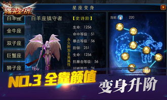 无极仙途七星阵法宝升级必备攻略,快速提升战力新秘籍 无极仙途七星阵法宝升级必备攻略,快速提升战力新秘籍