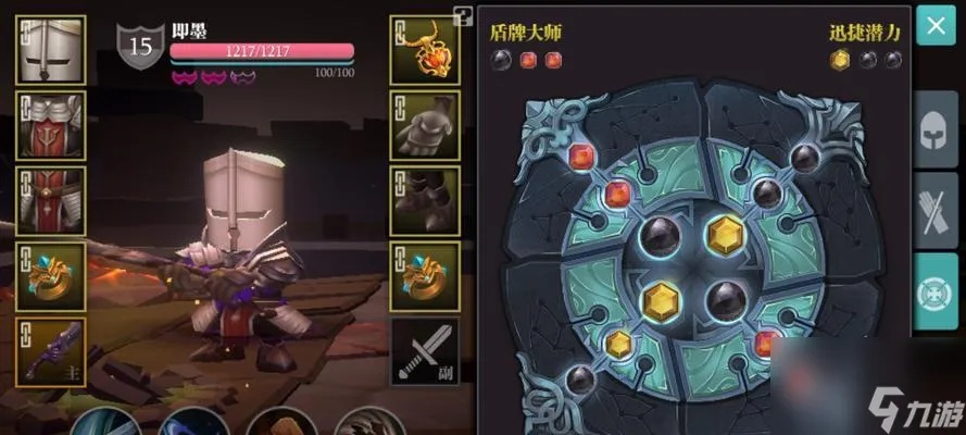 魔渊之刃大剑法盘搭配攻略：高效魔盘推荐技巧解析