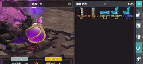 魔渊之刃大剑完美加点指南：武器升级攻略解析