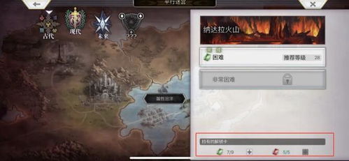 《另一个伊甸》第三章攻略揭秘:解锁隐藏要素,通关技巧大公开! 《另一个伊甸》第三章攻略揭秘:解锁隐藏要素,通关技巧大公开!