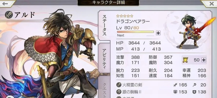 《另一个伊甸2》第二章攻略揭秘：剧情全任务通关技巧大公开