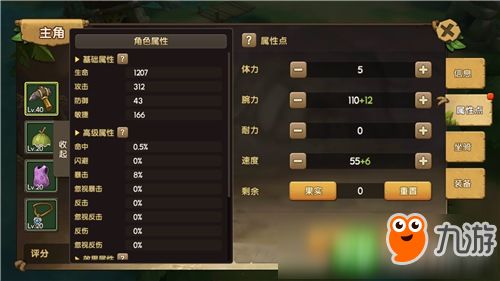 楚汉秦唐甄姬英雄解析：深度属性技能攻略全揭秘