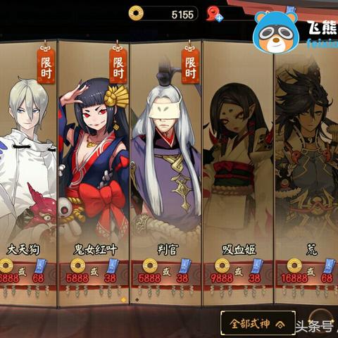 决战！平安京下路新手必看：掌握独门技巧，轻松上分攻略揭秘