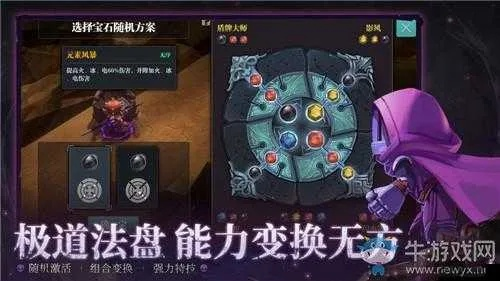 魔渊之刃阿格里斯怨灵攻略：高效打法与精准定位解析